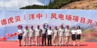 福建院总承包建设的虎贝<font color=