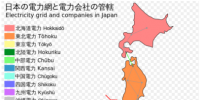 观点|日本电网竟然是“一国两制”?