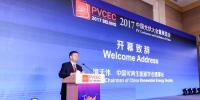 【2017PVCEC】中國可再生能源學會譚天偉:借助互聯(lián)網(wǎng)的變革和提升 促進光伏等可再生能源發(fā)展