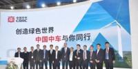 我国风电制造全产业链首获国际权威机构认可 中国中车2MWD121<font color=