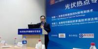 【2017PVCEC】N型电池独具优势 度电成本驱动光伏产业化技术发展——晋能总经理杨立友