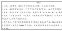 黑龙江:大力发展优化型百万千瓦级火电机组 打造哈尔滨燃气轮机装备造基地(全文)