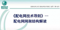 【收藏】<font color=