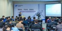 万众瞩目,金风科技全系智能风机新品华丽亮相