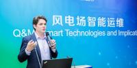 西门子Joris Mazille:风机预诊断技术介绍及应用