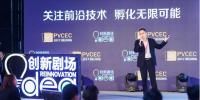 【2017PVCEC】电站质量等同于发电量?户用光伏系统该如何衡量用户发电量?