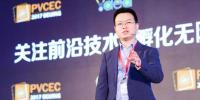 【2017PVCEC】天合光能打造原装家用系统品牌 确保原装产品为用户带来25年以上收益