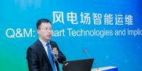 中车永济电机段志强:风力发电机的故障预测和健康管理