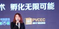 【2017PVCEC】2020年分布式市场将力压传统地面电站 预估明年户用光伏数量达60万家