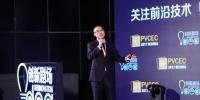 【2017PVCEC】iSolar户用光伏智慧阳光解决方案——阳光电源黄家超