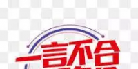 觀點丨從美國牛仔電改經(jīng)驗 看湖南、安徽售電發(fā)展