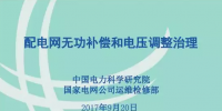 【收藏】<font color=