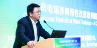 中车株洲所万宇宾:风电场涉网特性改造案例解析