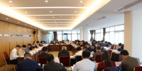 國家發(fā)改委組織召開全國降成本工作經(jīng)驗交流會