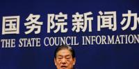 工信部:我国已经成为全球最大的<font color=