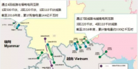 加快推進(jìn)與周邊國家電網(wǎng)互聯(lián)互通 積極參與“一帶一路”建設(shè)