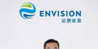 远景能源田庆军:分散式<font color=