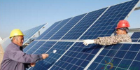 自发自用应对国补下调 户用光伏打响渠道战