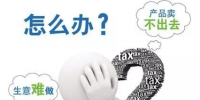 2018年電力交易 售電公司需要關(guān)注的三個問題