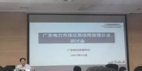 綜觀廣東長(zhǎng)協(xié)市場(chǎng) 8分+市場(chǎng)風(fēng)險(xiǎn)=0?