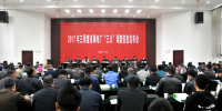 2017年三季度山西省省調(diào)電廠“三公”調(diào)度信息發(fā)布會(huì)圓滿舉行