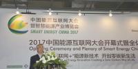 中国工程院院士倪光南:中国必须掌控网络空间主动权 成为网络强国