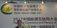 国家气候变化专家委员会主任刘燕华:弃电与电力紧张并存 要从机制上寻找原因