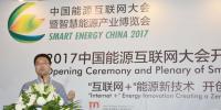 北京大同区块链技术研究院首席科学家朱皞罡:区块链技术在能源数据交换上该如何应用?