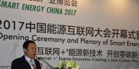 中国产学研合作促进会副会长兼秘书长王建华:智慧能源产业大平台正在建立 企业将有“主”可寻
