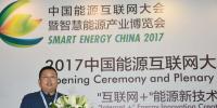 天津天大求实电力新技术股份有限公司技术副总监尚德华:打造智慧能源样板 启绿色园区建设新篇章