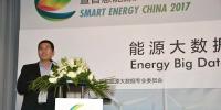 清电(北京)智慧能源研究院技术顾问程建洲先生:智能传感技术与能源大数据