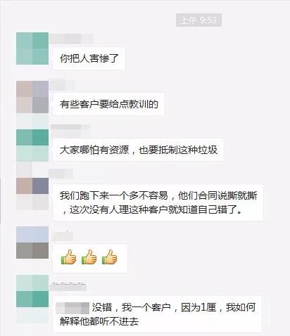 本周广东售电主旋律：毁约！