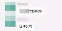 本周广东售电主旋律:毁约!