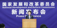  国家发改委：1-10月<font color=