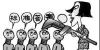 人文视角下的智能风机与应试下的<font color=
