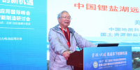 郑绵平院士:国内锂资源对外依存度高达70% 高效提锂和电池回收迫在眉睫