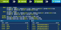 年度集中交易 可能是售电公司的最后一次机会?