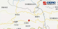 西藏林芝6.9级地震 电力通信等央企已启动地震应急响应机制