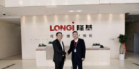 古瑞瓦特与隆基乐叶升级合作 领跑<font color=