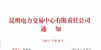<font color=