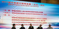 圓桌論壇:<font color=