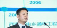 天合光能能源互联网业务副总经理刘鹏:多应用场景下能源互联网解决方案