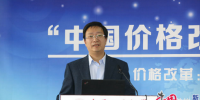 发改委价格司司长施子海:地方电网和增量电网配电价格指导意见很快下发