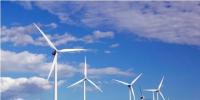 风电设备利用率普遍提高 消纳压力进一步缓解