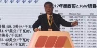 王勃华:中国光伏产业发展及展望