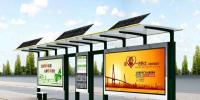 国内首创“花式”仿生太阳能,公交亭365天持续供电