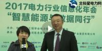 思科海广跃:能源互联网将带给能源行业一个蓬勃发展的新机会