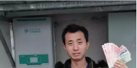 光伏电站年入过万 我有电站就是好，补贴还能帮养老！