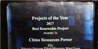 全球年度最佳风电项目出炉! 中国企业首获殊荣!
