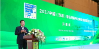 珠海已经形成产业链较完善的电力产业集群